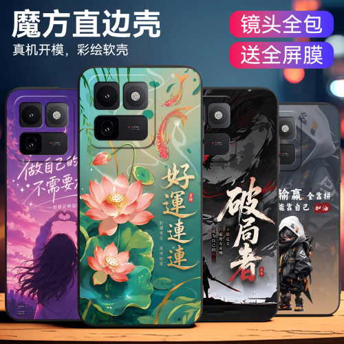 适用vivoIQoo15T高级感手机外壳