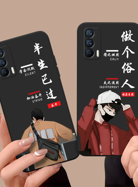 皑晨适用于realmeV15 5G手机壳rmx3092硅胶Ralmev15防摔0pporeaimeV15保护套5G创意真我v15新款RMX3092网红潮