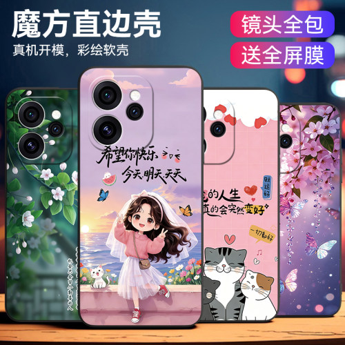 适用于opporeno15c学生时尚软套