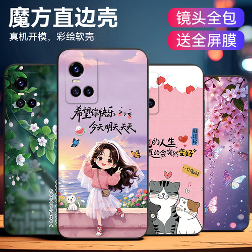 适用于vivos10唯美潮流防摔外壳