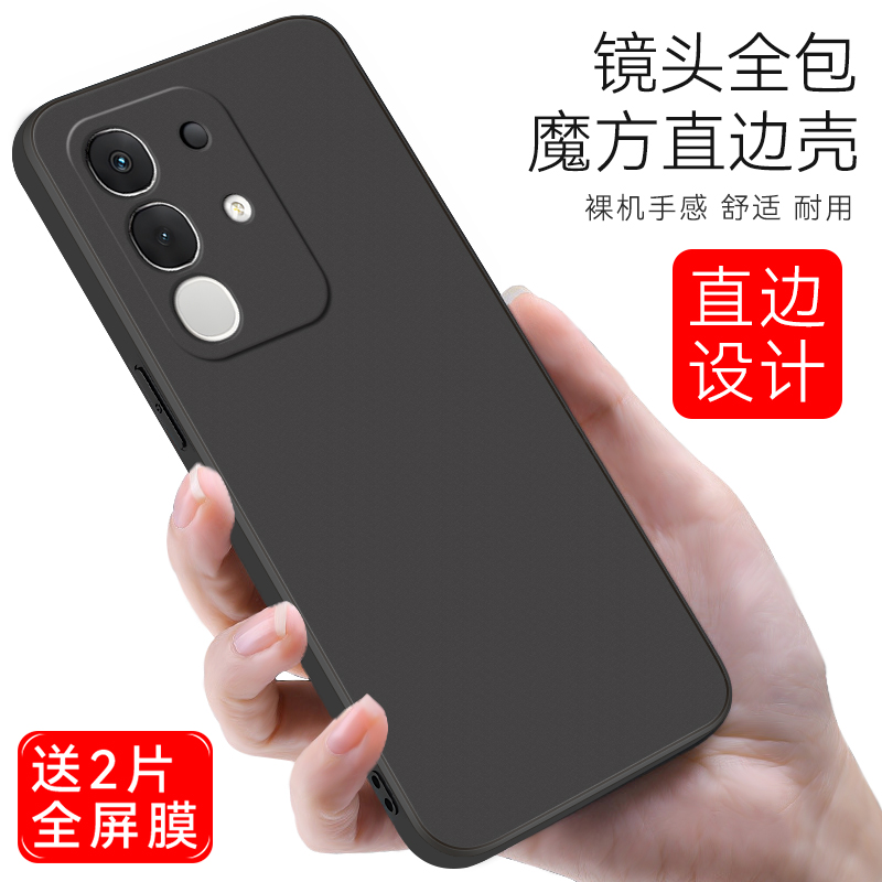 皑晨适用于vivoiqooz10x手机壳v2445a保护套y300t舒适手感v2445ea潮男款vivo石墨黑iqooz10x新款外壳vivo全包