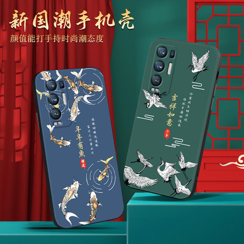 皑晨适用于opporeno5pro+手机壳pdrm00新款国潮风reno5pro+保护套pdrt00全包防摔oporeno5pr0+网红ren05pro+