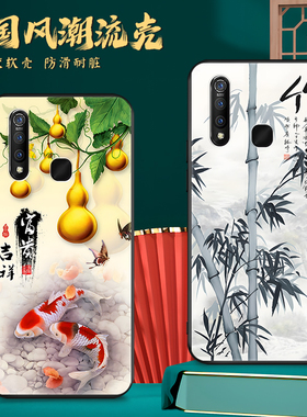 皑晨适用于vivoz5x网红新款v1911a手机壳vvioz5×中国风。维沃z5x保护套v1911t男女v1voz5x 712版v1990a贴膜v