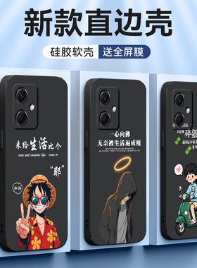 皑晨适用于红米note12rpro手机壳MiuiNote12rpr0男22101317C软22101317c个性RdemiNote12rpro网红hongmin0te1