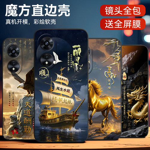 适用于oppoa97舒适手感手机外壳