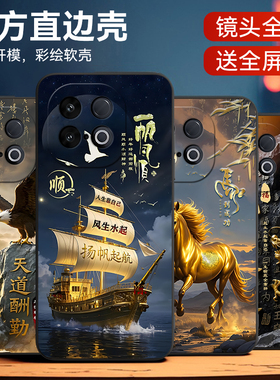 皑晨适用vivoy300gt手机壳viv0Y300gt保护套VlvoY30ogt软质磨砂手感vivioy3o0gt外壳VoviY300gt时尚文字点缀