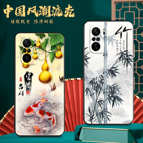 磨砂潮壳 防摔软套 精美彩绘