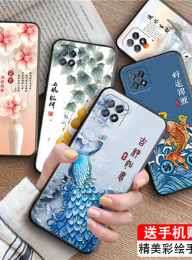 OPPOA72手机壳保护套a72 （5g版）网红中国风pdym20防摔全包软壳皑晨适用于a53 （5g版）卡通可爱 pecm30时尚