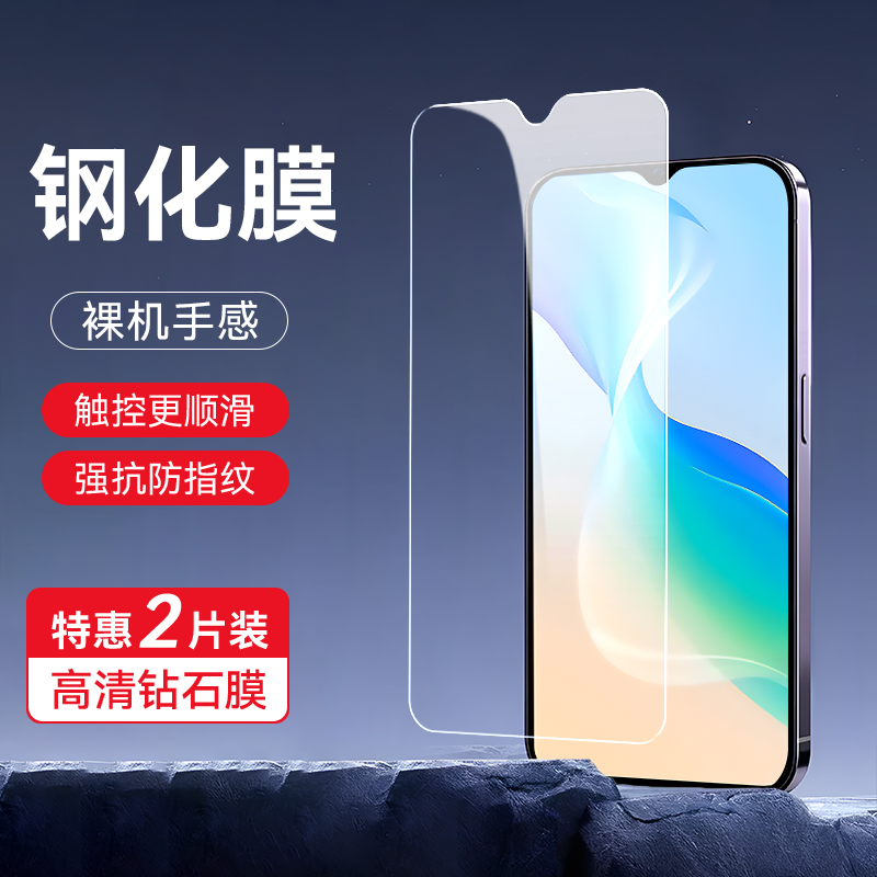 皑晨适用于vivoY30g全屏钢化膜v2099a屏保y20印度高清v2065a护眼 y30标准蓝光v2036a防爆v2143a防摔v2066ba手