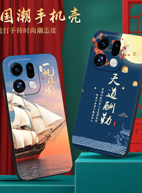 皑晨适用于oppofindx9pro时尚潮流plg110经典软外壳FindX9pro防摔设计PLG110手机壳oopofindX9por保护硅胶套