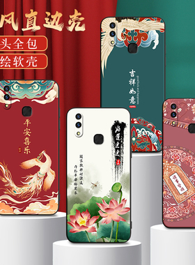 皑晨适用于vivox21i手机壳vivox21i防摔viv0x21i时尚新款vovox21ia网红vlvlx21ia国风保护套x21ia时尚vivx21l