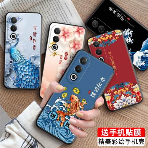 新品潮壳 防摔软套 精美彩绘