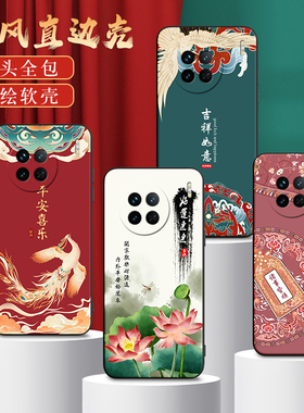 皑晨适用于vivox90s手机壳V224lHA红VlvoX9os文字voX90s。禅意vovo x90s女v2241ha男Vovix90s小众Vivio×90s