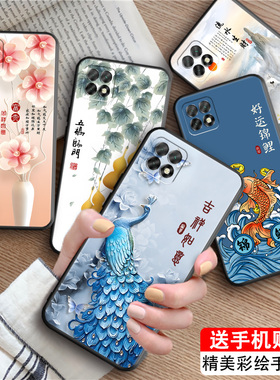 皑晨适用于华为畅享20手机壳wkg-an00新款创意磨砂全包边防摔软壳网红畅享20国风时尚保护套畅想20男女hw零简