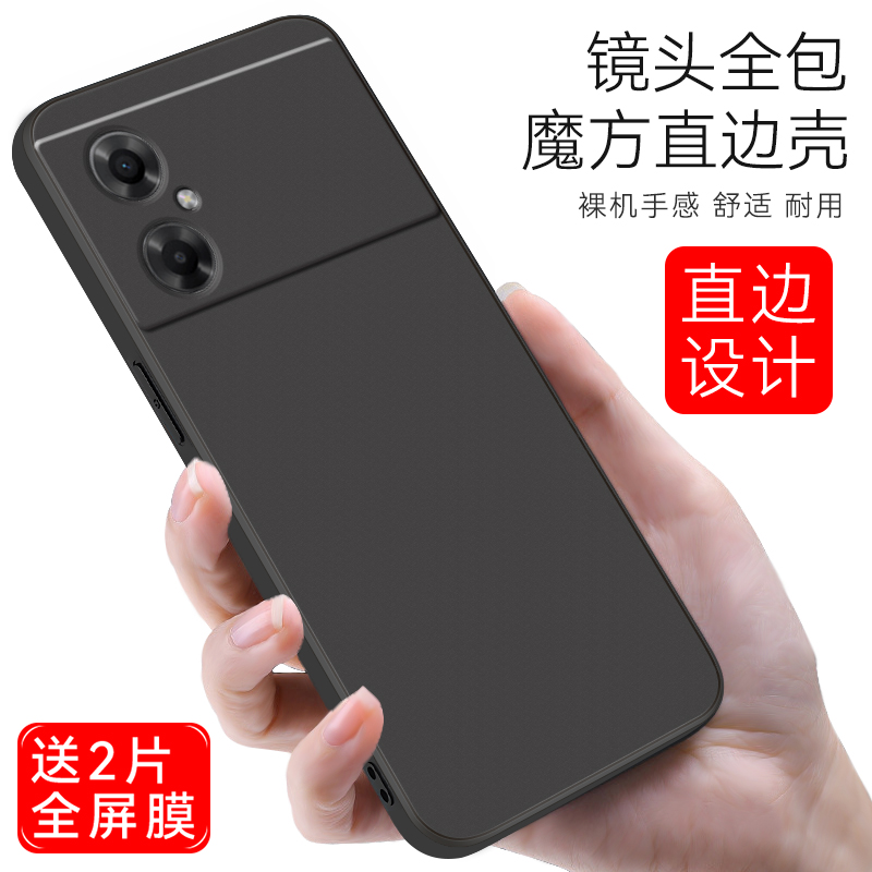 皑晨适用于红米Note11r手机壳nt11r全包minote11R新款22095RA98C软胶redmint11R挂绳note11r潮男22095ra98c