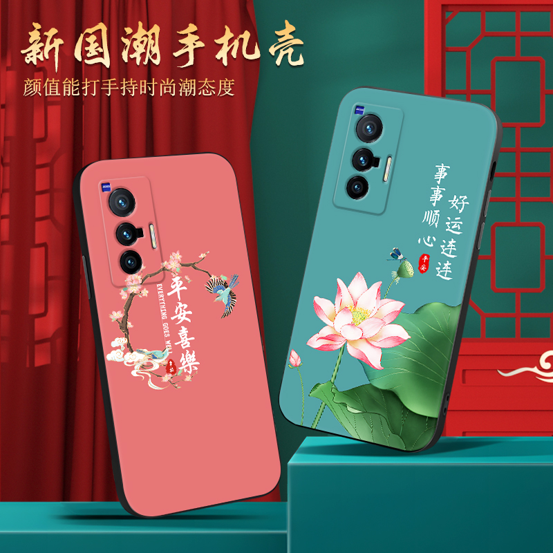 皑晨适用于vivox70软硅胶手机壳v2133a全包保护套vivi维沃x70时尚新款外壳vivix70防摔耐脏妈妈用vivox70潮流