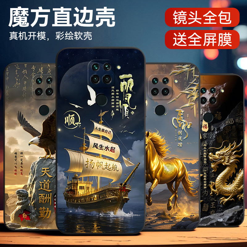 适用红米10X4G微磨砂软壳手机壳