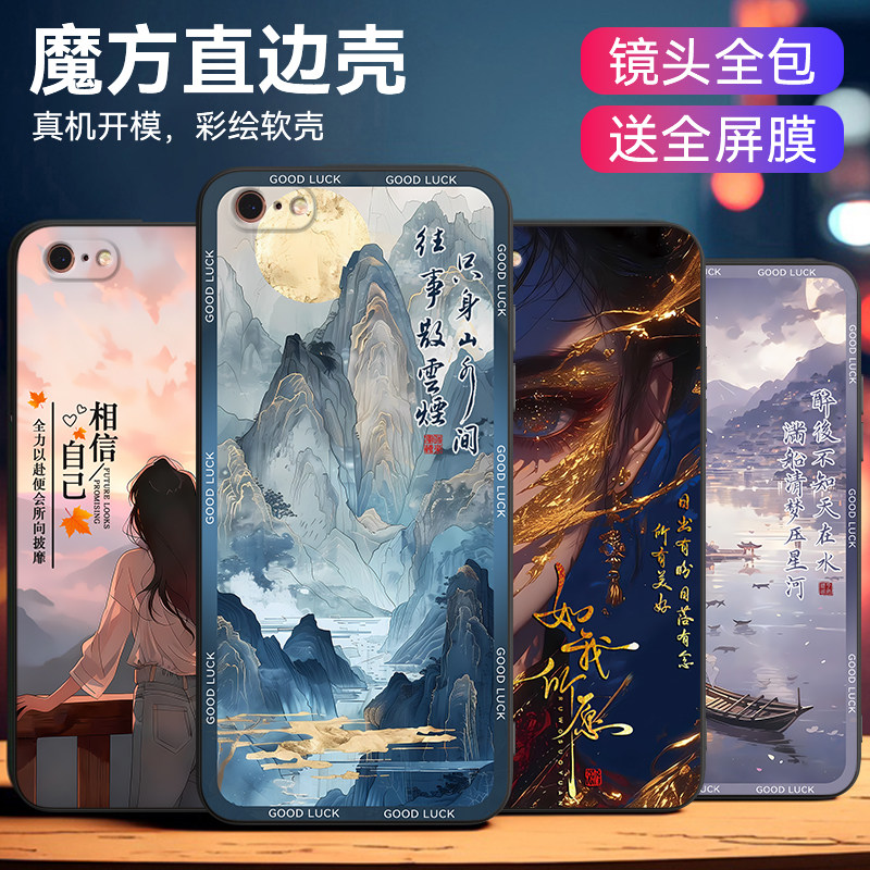 皑晨适用于苹果8手机壳a1660质感a1778外壳a1779软iphonese 2020保护套se2代防摔se3代简约iphone7好看高级感