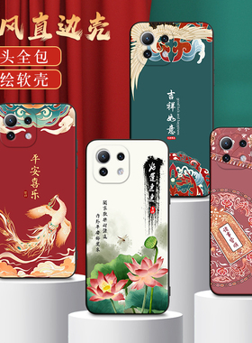 皑晨适用于小米11青春版mi11lite手机壳m2101k9ag网红m2101k9c民族风ins经典复古。小米11青春活力版m2101k9c