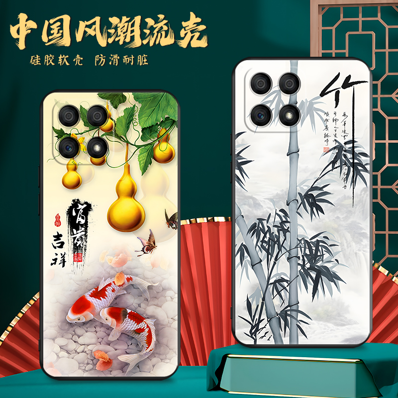 荣耀x30i时尚新款手机套