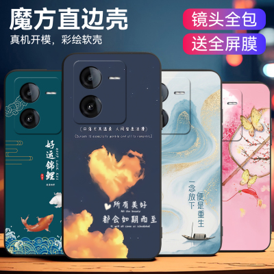 轻奢艺术感适用vivoy100t手机壳
