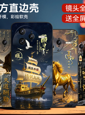 皑晨适用红米k80pro手机壳Hmk80pr0外壳Hongmik8opro防摔设计MiuiK80pro磨砂手感佳Rdemik80pro软壳舒适全包