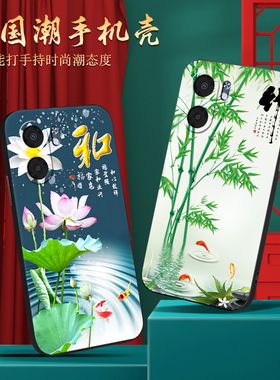 皑晨适用于OPPOA5x手机壳ooppA5x国潮风0popa5x荷花插画CPH2725爸妈用cph2725精美风景画0qopA5x防摔保护套软