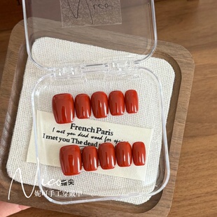 妮可NAIL 显白红色系砖红纯色高级感纯手工穿戴甲片假指甲美甲