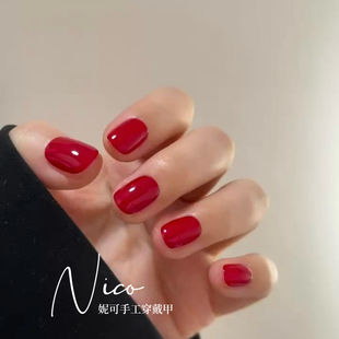 妮可NAIL 美甲成品純手工穿戴甲片假指甲 巨顯白正紅色豆豆甲短款