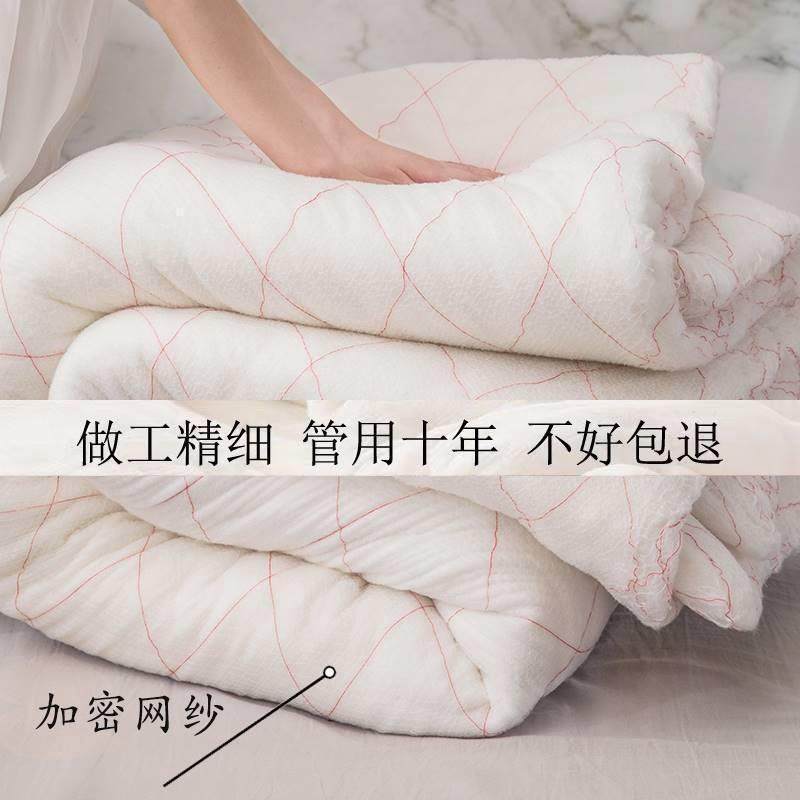 1米5被芯冬被冬天超厚被子一米五棉花被1米2大学生宿舍棉被一米二,床上用品,棉花被,淘宝优惠券,粉丝福利购,淘宝优惠卷