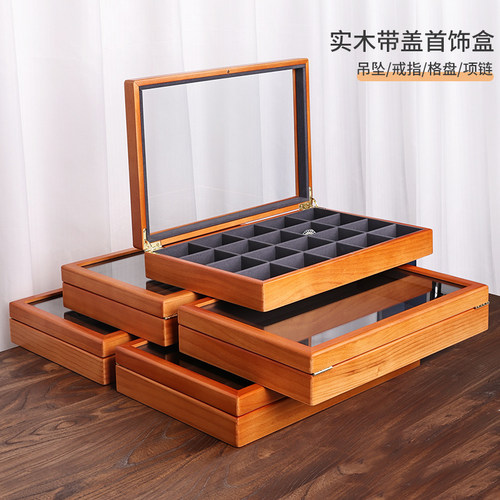 多祝玻璃带盖实木首饰收纳盒