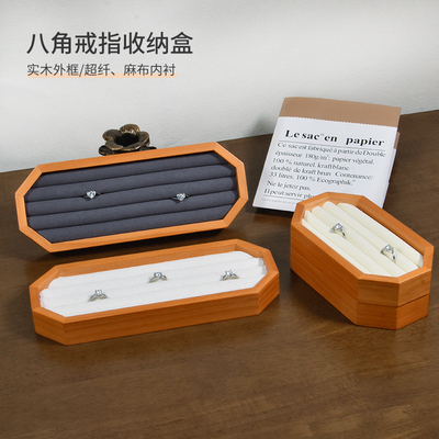 多祝实木戒指展示盘珠宝饰品拍照道具托盘中式复古耳钉耳坠收纳盒