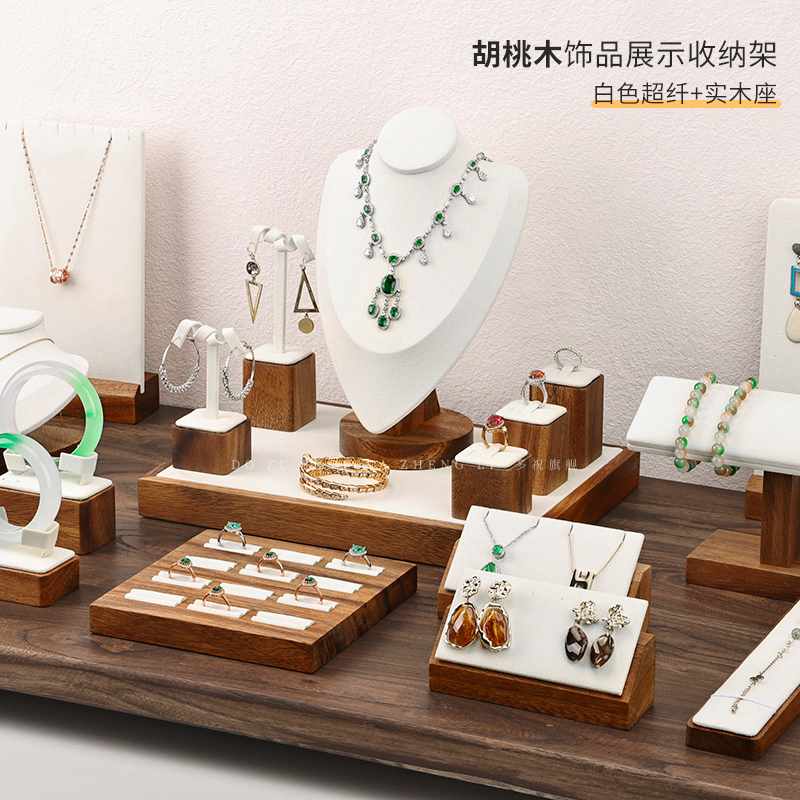 胡桃木珠宝陈列道具饰品收纳架