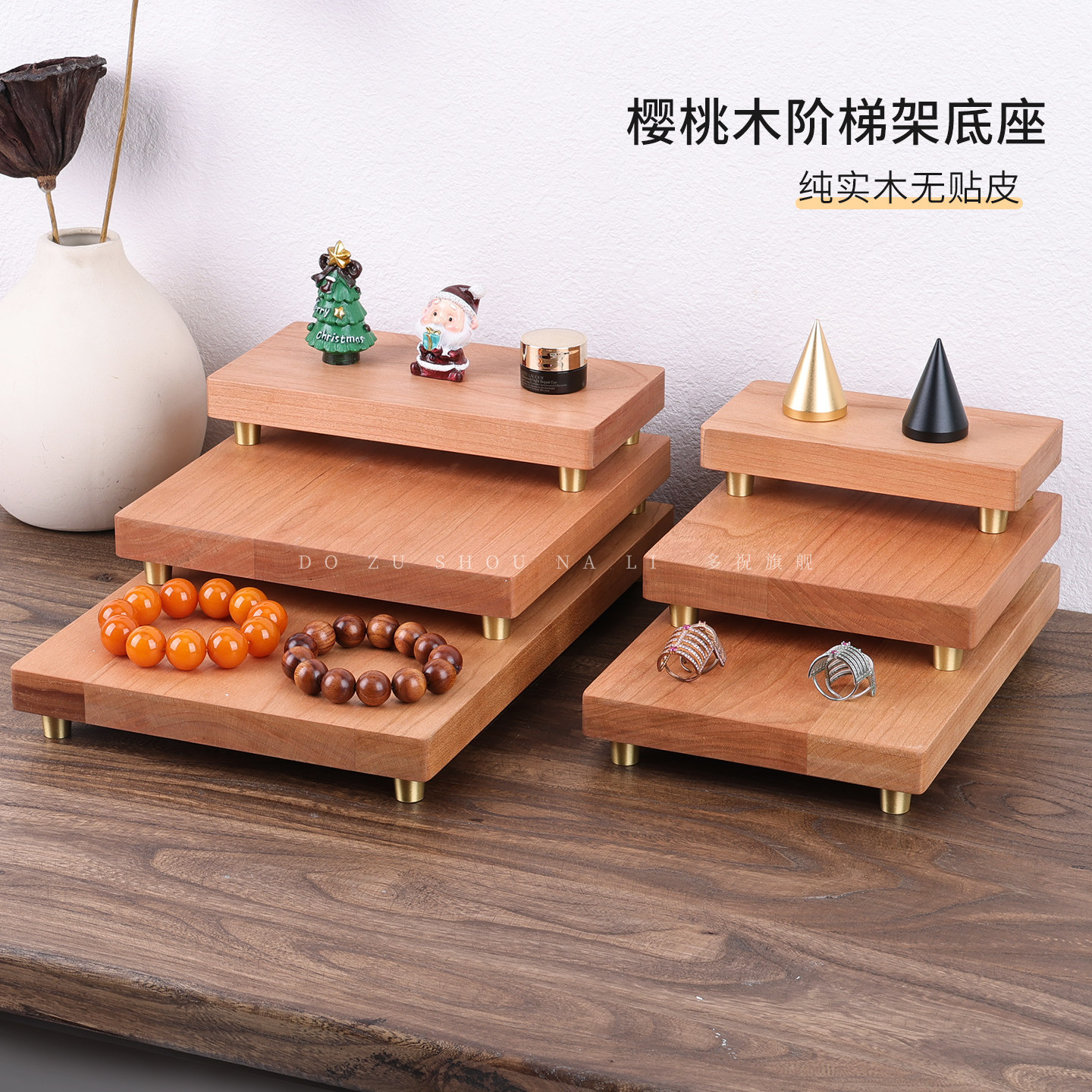 樱桃木底座实木木质摆件图片