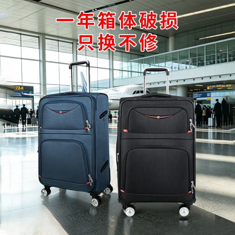 牛津布行李箱瑞士军刀旅行箱20/22/24/28寸防水静音万向轮登机箱