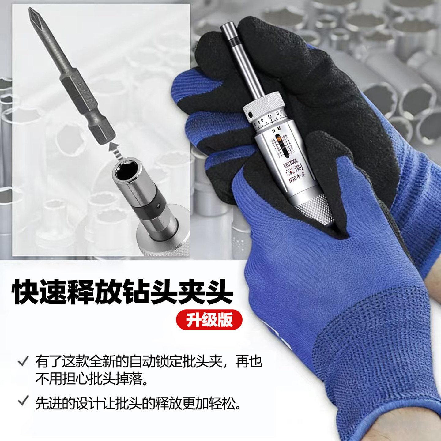 深测扭力螺丝刀手动可调节内六角小扭力扳手高精度数显扭矩起子