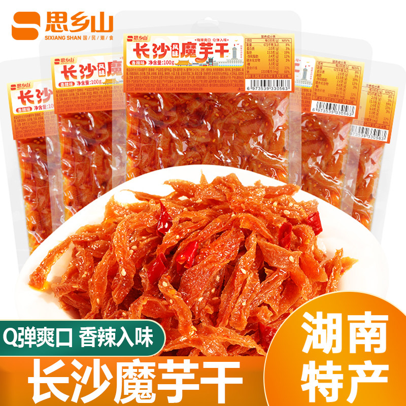 思乡山香辣魔芋干网红零食爆款麻辣小吃素毛肚魔芋爽辣条湖南特产