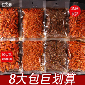 豆有味辣条组合辣丝辣棒香辣零食大礼包大包休闲解馋儿时经典小吃