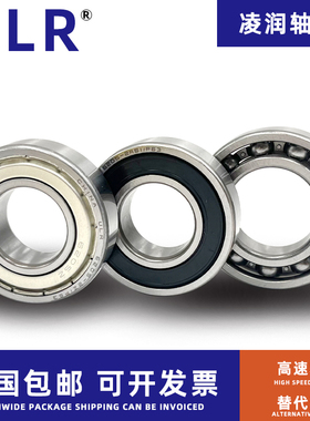 哈尔滨高速精密轴承 6410 6411 6412 6413 6414 6415 6416 RS ZZ