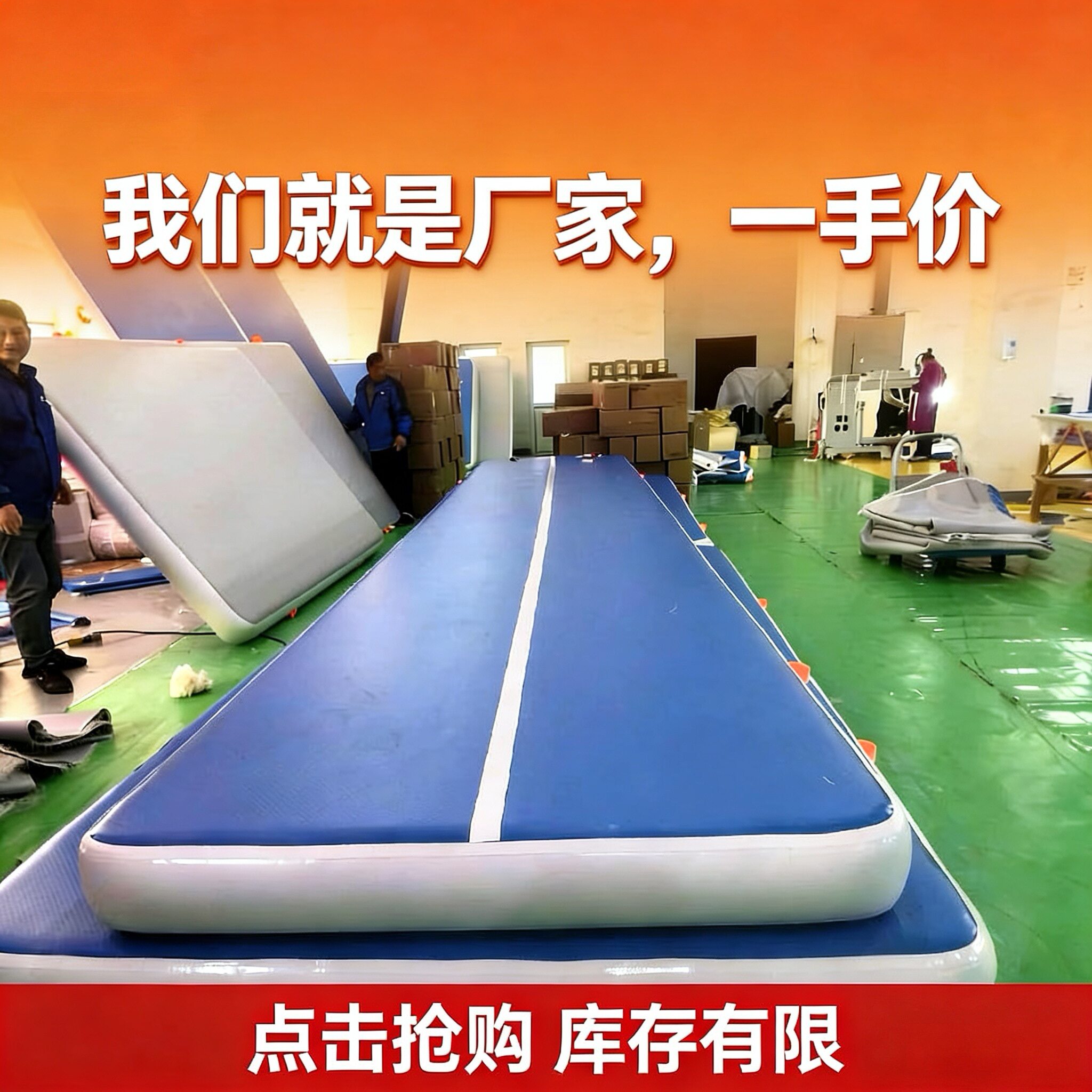 拉丝气垫充气瑜伽垫子跆拳道场馆垫床垫空翻训练气垫舞蹈体操保护