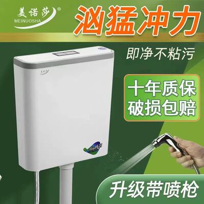 冲水箱卫生间家用加厚储水高压增压冲厕所塑料大冲力免打孔蹲便器