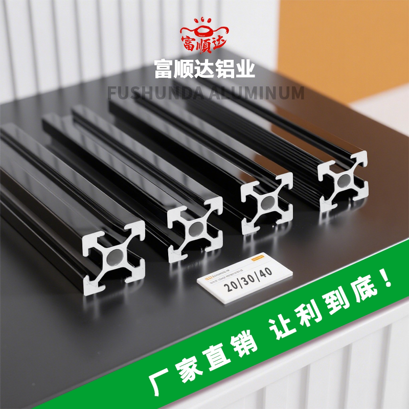DIY铝型材定制欧标国标2020铝合金框架工业铝材工作台流水线型材