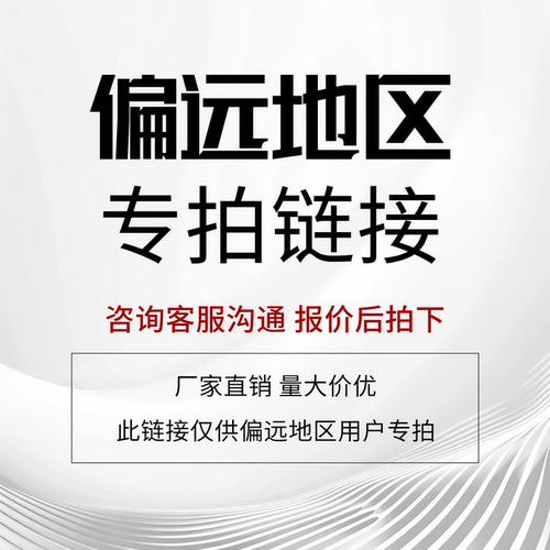 偏远地区专拍铝型材定制