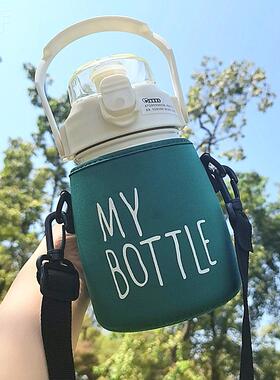 大肚水杯套880/900/1000/1100ML希乐大肚保温杯杯套网红通用壶套