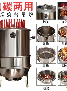 全自动旋转烧烤机炉串烧机家用无烟烤鸭炉小型羊肉串室内电烧烤炭