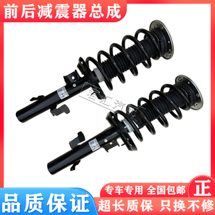 适配路虎神行者2 发现神行 发现3 4  捷豹 减震总成 前后避震器