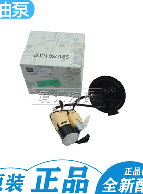 适用奔驰 W205 C180 C200 C260 C300 C350 E200 E300 汽油泵