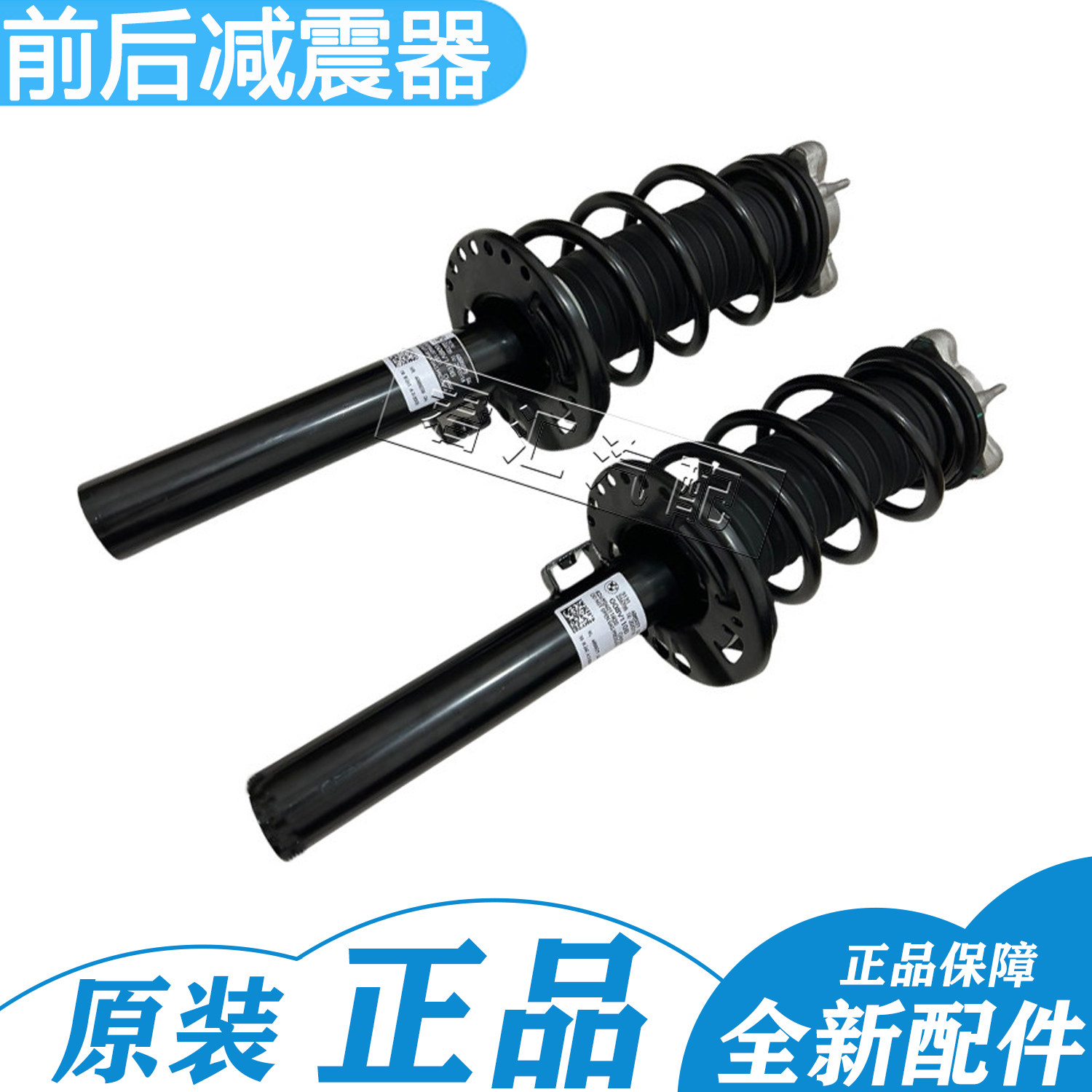 适用宝马F30F35E90G20前后减震器318320 325 328 330 335避震总成