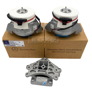 适用奔驰原装W222机脚胶S350 S400 S450 S500 S560 S65发动机支架