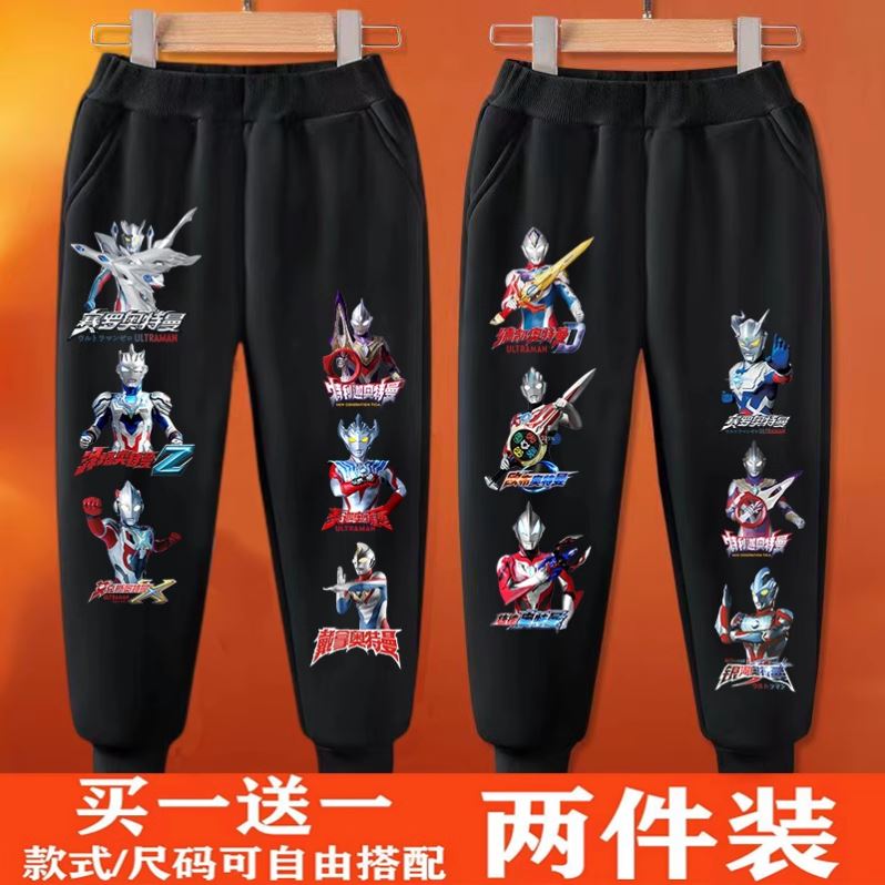 赛罗奥特曼男童运动裤春秋新款休闲裤卡通冬季中大童加绒宽松长裤